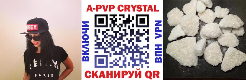 Названия наркотиков Владивосток COCAIN  СК  ГАШ  АМФ  Меф мяу мяу 