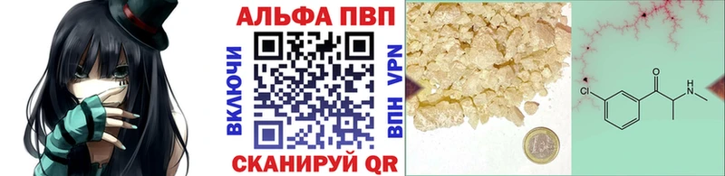 А ПВП крисы CK  omg онион  Владивосток 