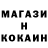 МЕТАДОН кристалл Robert Elder
