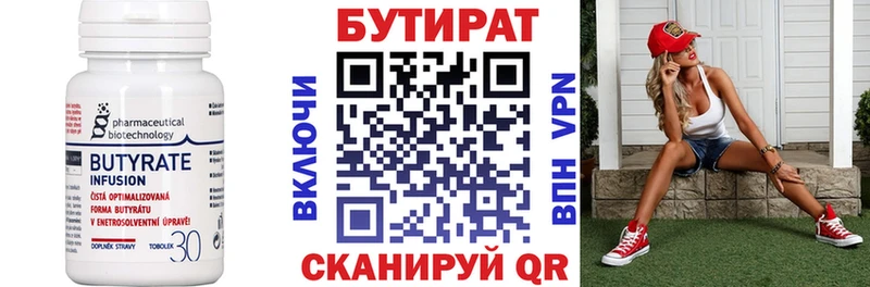 где купить наркоту  Владивосток  МЕГА ссылка  Бутират оксана 