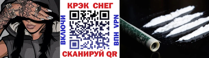 Cocaine 99%  сайты даркнета как зайти  Владивосток  как найти закладки 