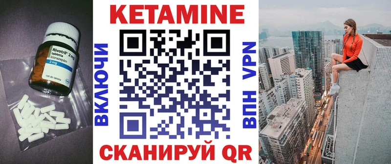 КЕТАМИН ketamine  Владивосток 