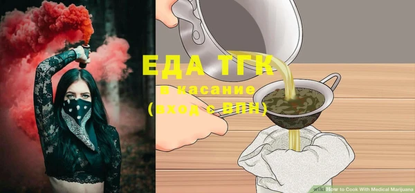 круглые Богородицк