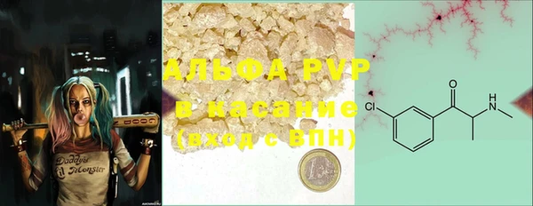 скорость mdpv Богданович