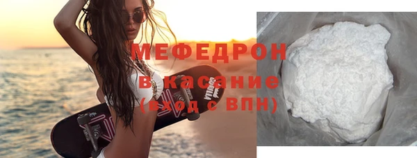 ECSTASY Богородск