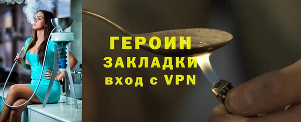ECSTASY Богородск