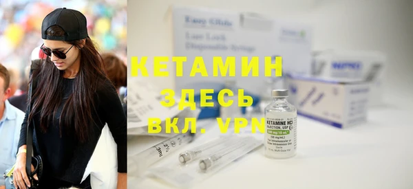 ECSTASY Богородск