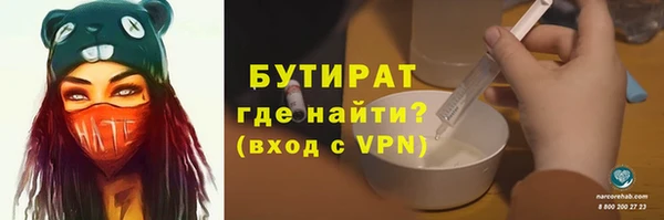 круглые Богородицк