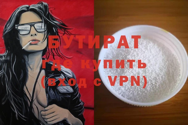 скорость mdpv Богданович