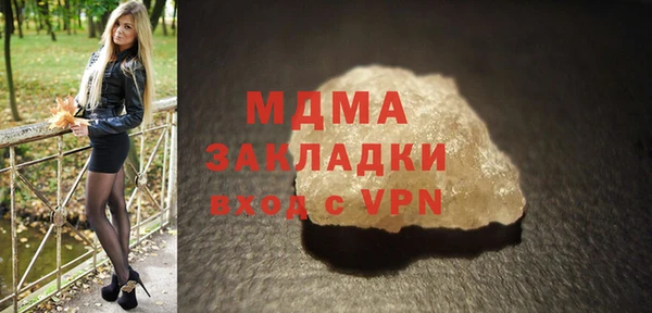 ECSTASY Богородск