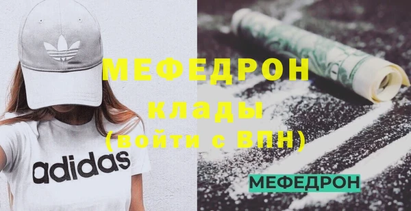 скорость mdpv Богданович