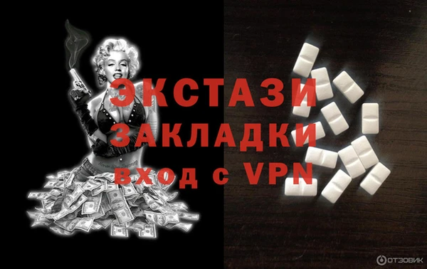 скорость mdpv Богданович