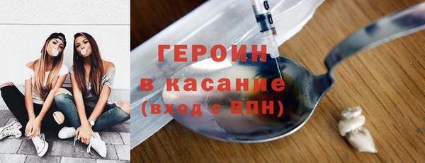 ECSTASY Богородск