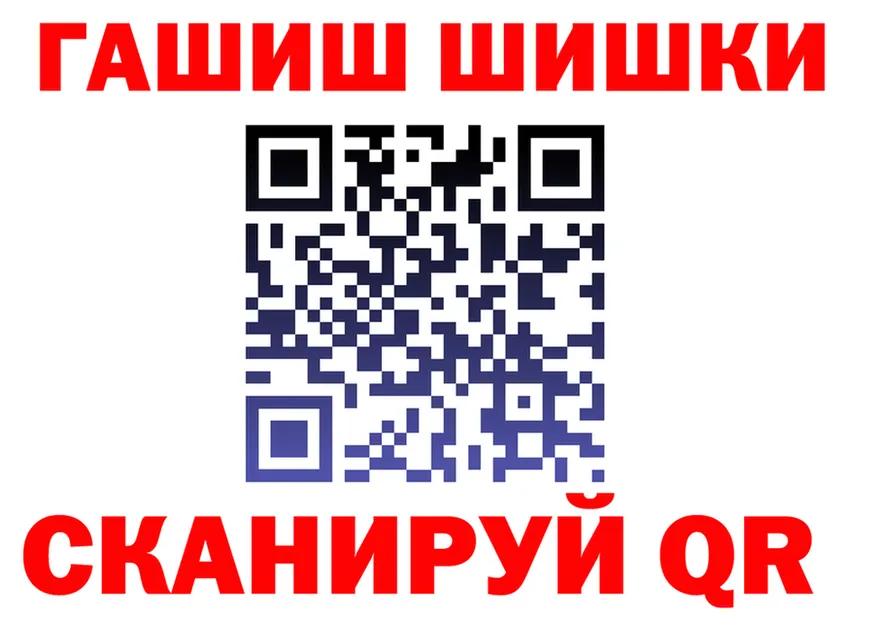 КОКАИН Fish Scale зеркало shop kraken Владивосток