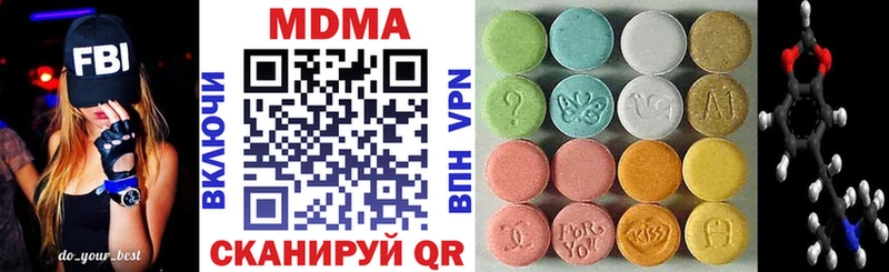 МДМА crystal  Владивосток 