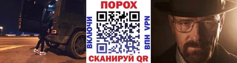 Метамфетамин кристалл  Владивосток 