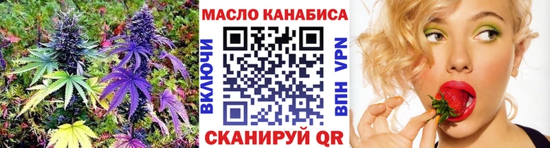 Дистиллят ТГК THC oil Владивосток
