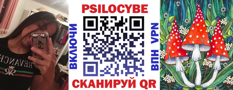 Галлюциногенные грибы прущие грибы  купить наркоту  Владивосток 